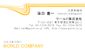 素材0030