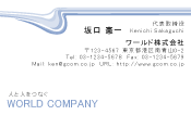 素材0037