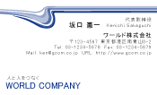 素材0047