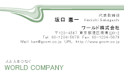素材0051