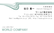 素材0055