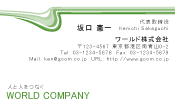 素材0063