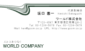 素材0087