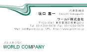 素材0093