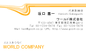 素材0097