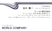 素材0099