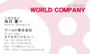 素材0003