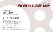 素材0006