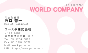 素材0007