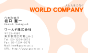 素材0008