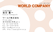 素材0009