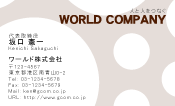 素材0010