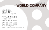 素材0011