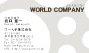 素材0012