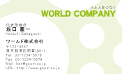 素材0015