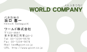 素材0016