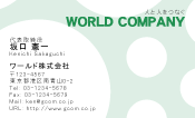 素材0017
