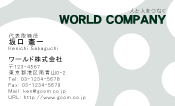 素材0018
