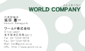 素材0019