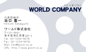 素材0021
