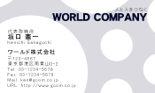素材0022