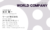 素材0023