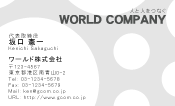 素材0026