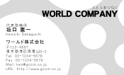 素材0027