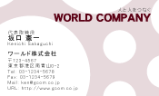 素材0028