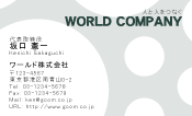 素材0040