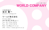 素材0048