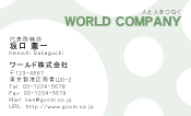素材0051