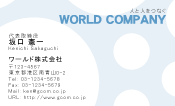 素材0052