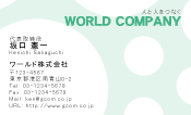 素材0056