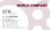 素材0061