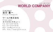 素材0062
