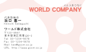 素材0067