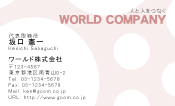 素材0070