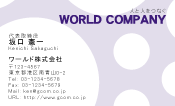 素材0072