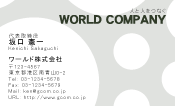 素材0078