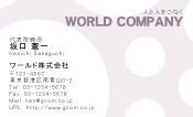 素材0081