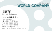 素材0083