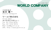 素材0093