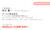 素材0036