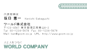 素材0055