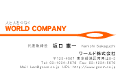 素材0008
