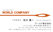 素材0009