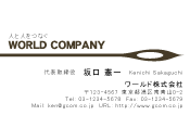 素材0012