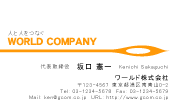 素材0013