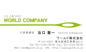 素材0015